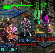 傾絾╰ァ3兄弟