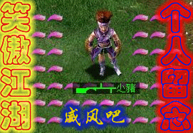 傾絾╰ァ爺們